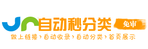 张家川回族自治县投流吗